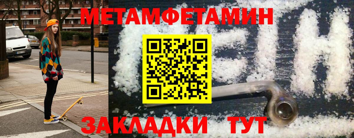 Кулебаки  Amphetamine Premium  Вход с VPN 