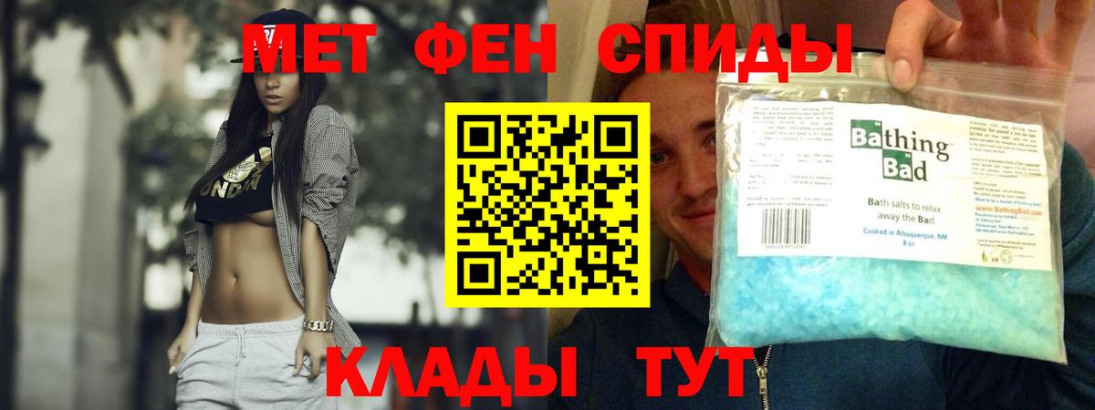 Амфетамин 98% Кулебаки