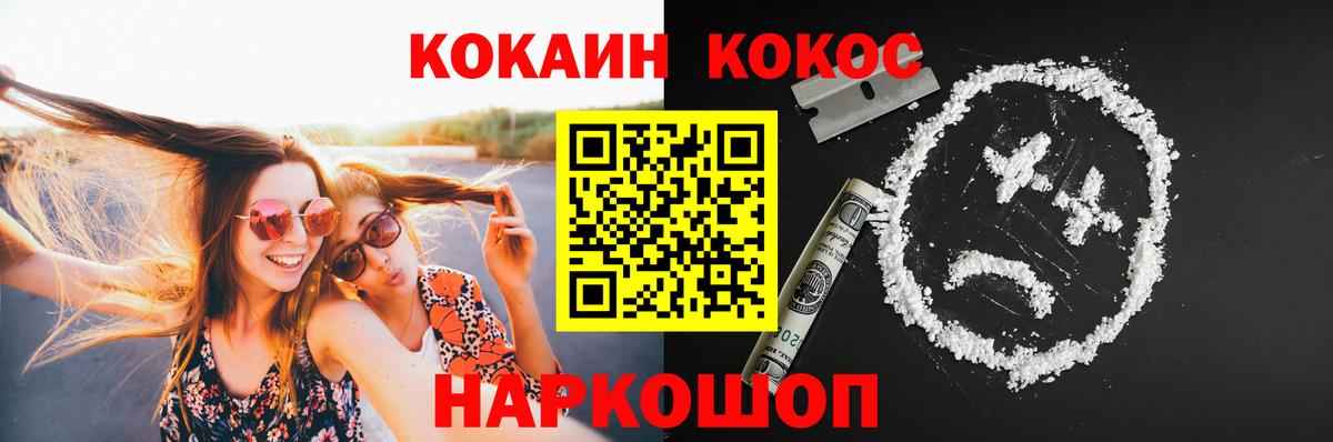Кокаин Перу Кулебаки