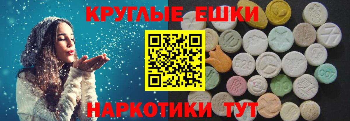 Кулебаки  Экстази  Ecstasy 280мг  shop как зайти  ЭКСТАЗИ 280 MDMA  Вход с VPN 