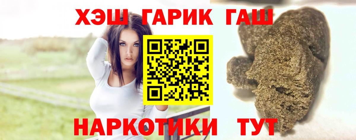 Кулебаки  хочу наркоту  Вход с VPN  ГАШ VHQ  ГАШ 