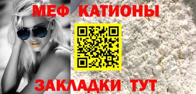 мдпв Янаул