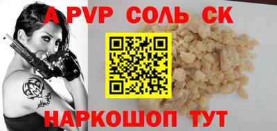 мдпв Янаул