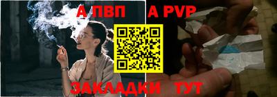 мдпв Янаул