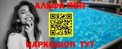 мдпв Янаул