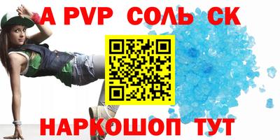 метадон Ярцево