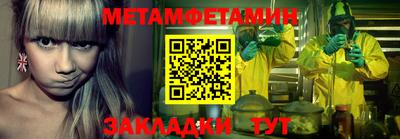 метадон Ярцево