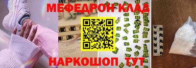 мдпв Янаул