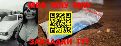 метадон Ярцево