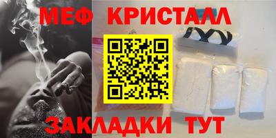 мдпв Янаул