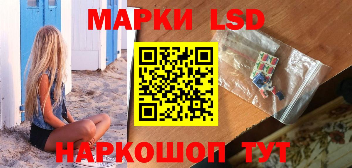 ЛСД экстази кислота  Вход с VPN  Кулебаки  ЛСД экстази кислота 