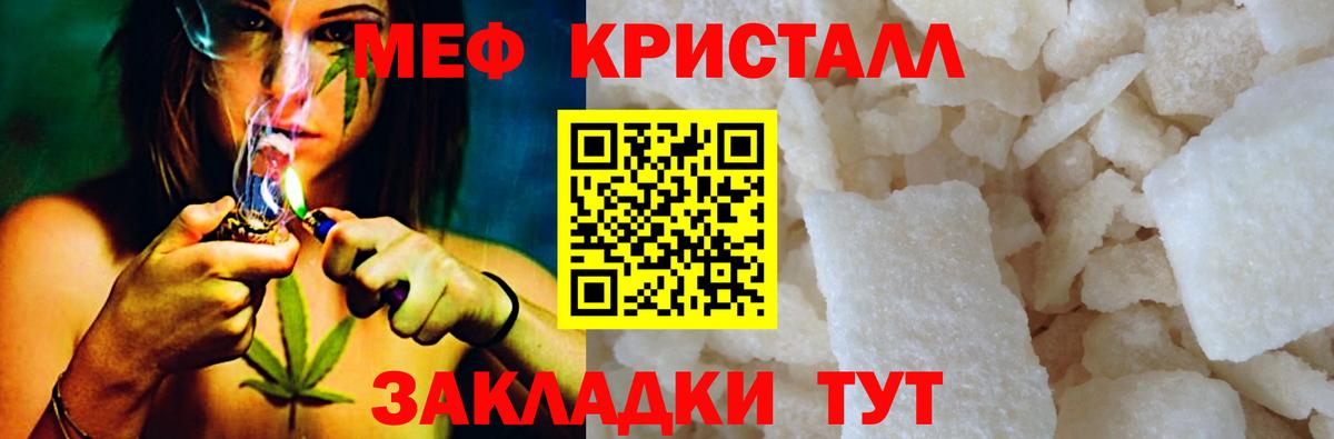 Кулебаки  Меф  Вход с VPN  Меф кристаллы  Мефедрон мука 