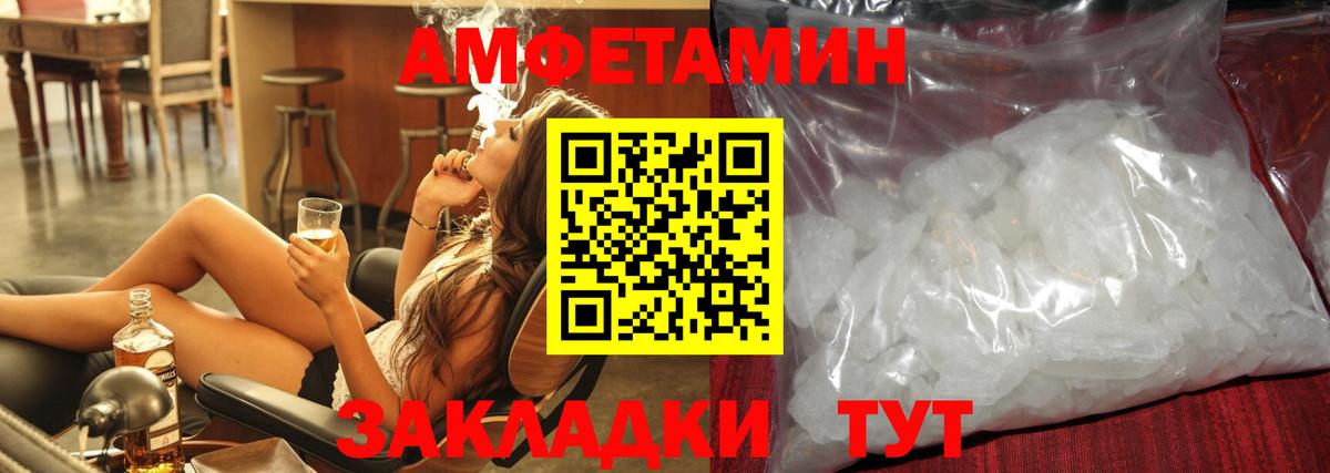 Первитин кристалл Кулебаки