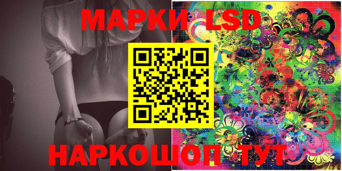 Наркотические марки 1,5мг Кулебаки