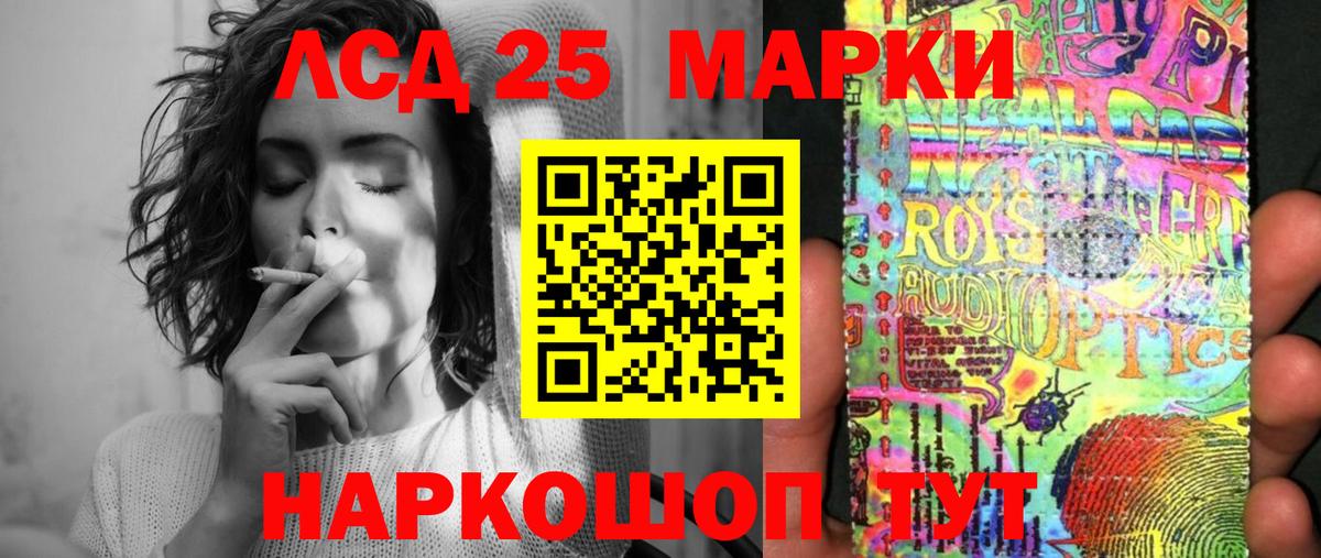 Кулебаки  Наркотические марки 1500мкг  Вход с VPN  Марки N-bome  Наркотические марки 1500мкг 