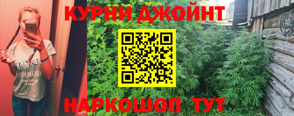 Кулебаки  Бошки Шишки марихуана  Канабис LSD WEED  Вход с VPN 